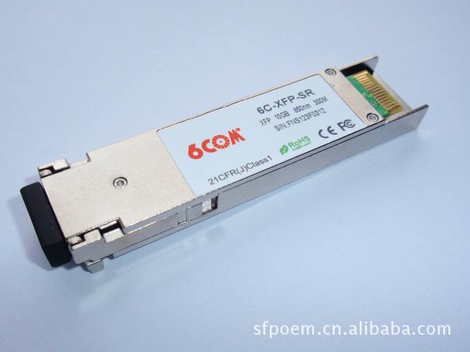 博科 Brocade OC192-XFP-LR2 XFP光模块深度解析