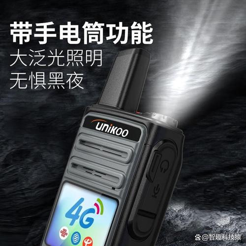 公网对讲机哪个牌子好？一份实用的选购指南